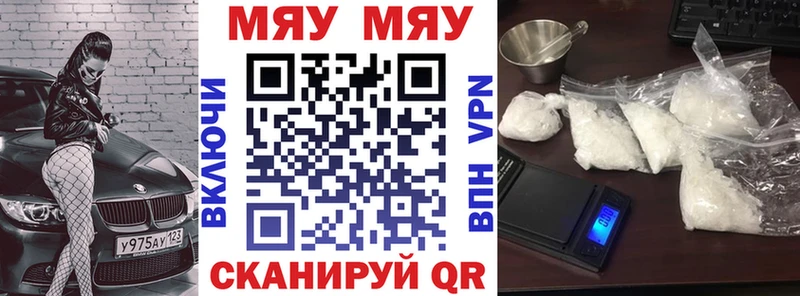 Где купить наркоту Славгород COCAIN  APVP  ГАШ  Марихуана  ТГК  Меф 