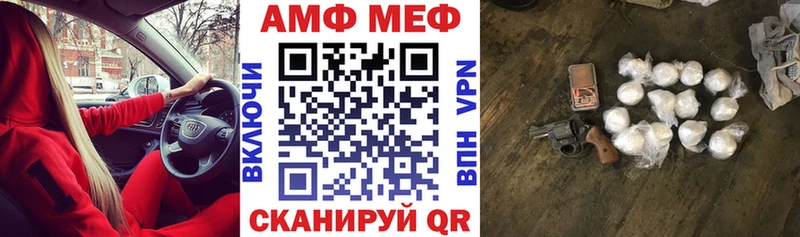 что такое наркотик  Славгород  АМФ 98% 