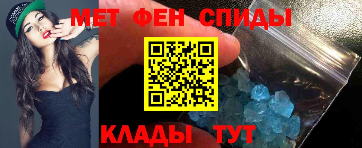 Амфетамин VHQ Славгород