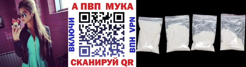blacksprut рабочий сайт  что такое наркотик  Славгород  A-PVP кристаллы 