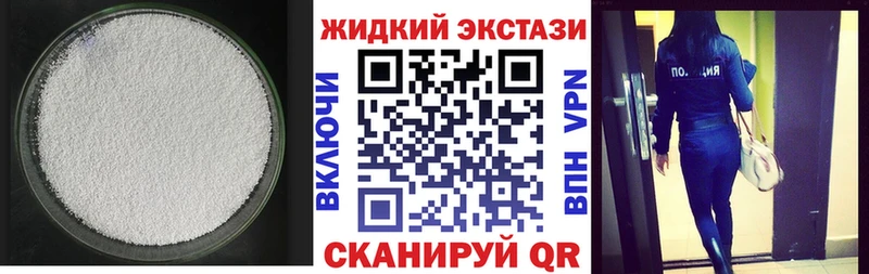купить закладку  Славгород  Бутират оксана 