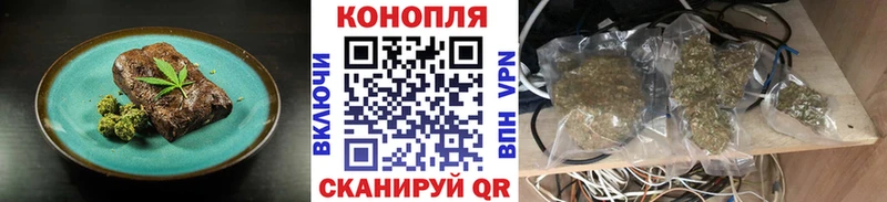 Canna-Cookies конопля  кракен как войти  Славгород 