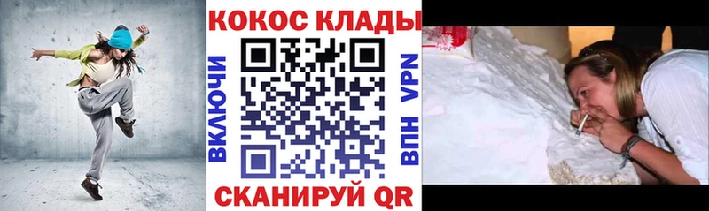 КОКАИН Эквадор  это формула  Славгород  omg как войти 