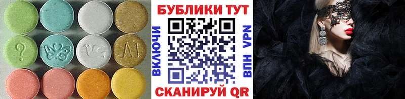 ЭКСТАЗИ louis Vuitton  даркнет сайт  Славгород 