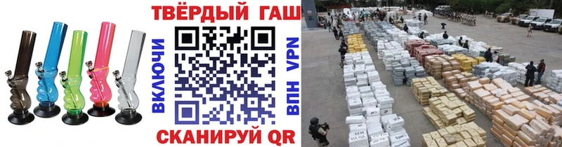 Гашиш ice o lator Славгород