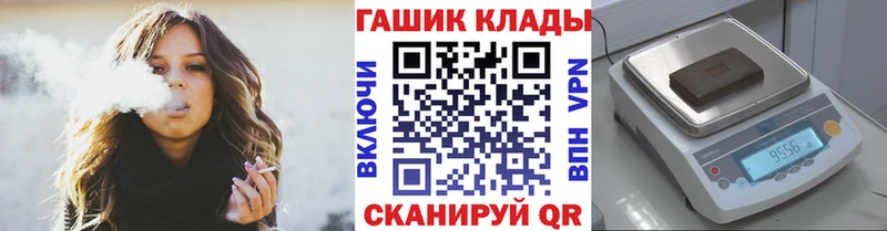 Гашиш Изолятор  Славгород 