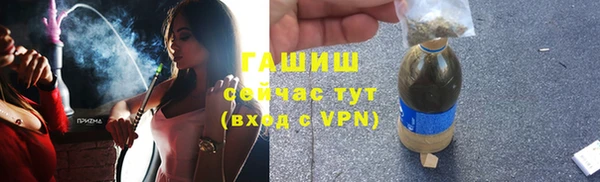 гашик Белокуриха