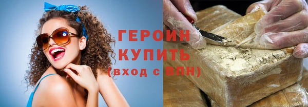 гашик Белокуриха