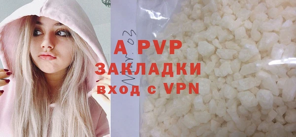 метамфетамин Белоозёрский