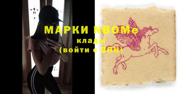 скорость mdpv Беломорск