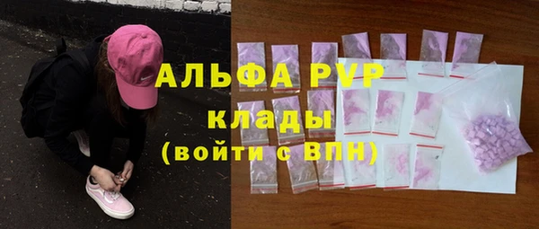 метамфетамин Белоозёрский