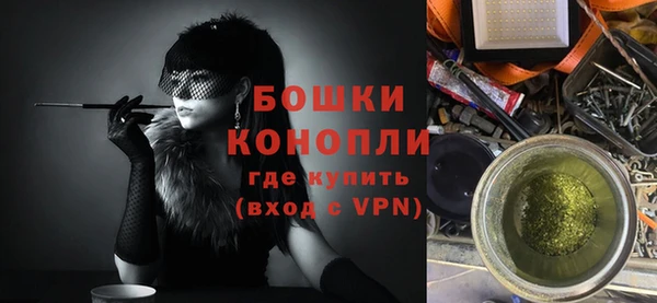 метамфетамин Белоозёрский
