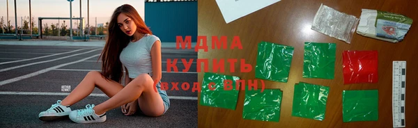 метамфетамин Белоозёрский