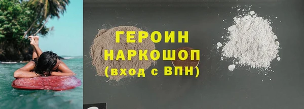 метамфетамин Белоозёрский
