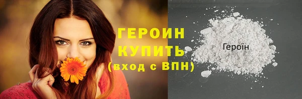 метамфетамин Белоозёрский