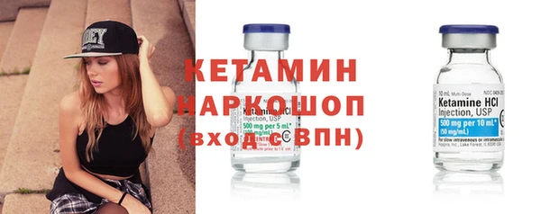 метамфетамин Белоозёрский