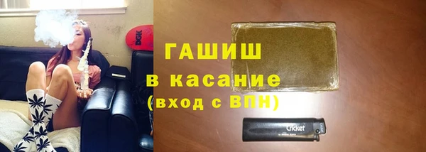 метамфетамин Белоозёрский