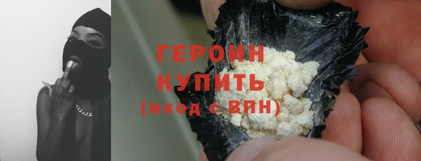 метамфетамин Белоозёрский