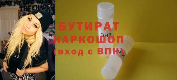 метамфетамин Белоозёрский