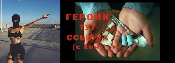 гашик Белокуриха