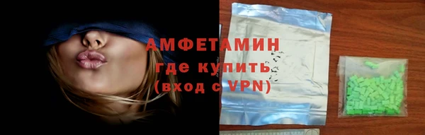 скорость mdpv Беломорск