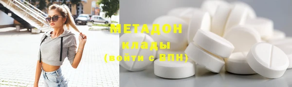 гашик Белокуриха