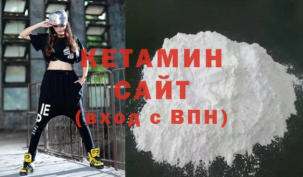 гашик Белокуриха