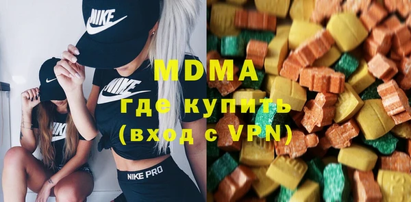 метамфетамин Белоозёрский