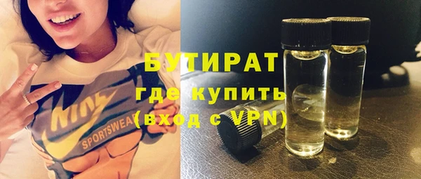 скорость mdpv Беломорск