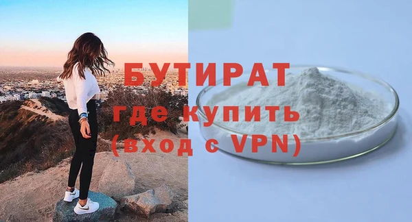 скорость mdpv Беломорск