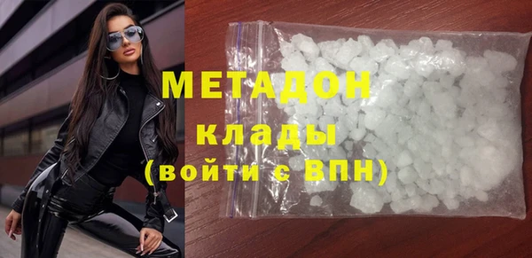 метамфетамин Белоозёрский
