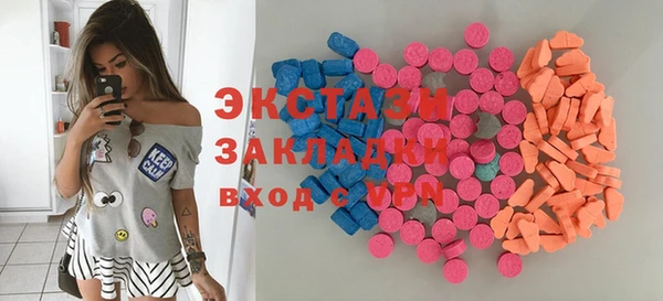 метамфетамин Белоозёрский