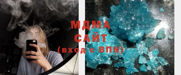 метамфетамин Белоозёрский