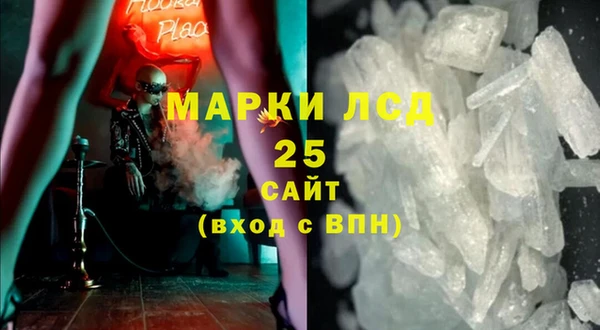 метамфетамин Белоозёрский