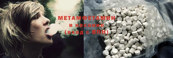 метамфетамин Белоозёрский