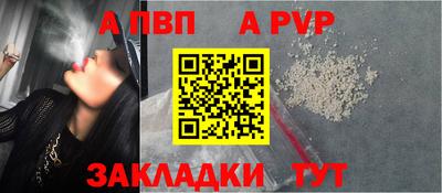 дживик Пыть-Ях
