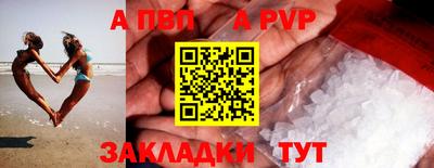 Альфа ПВП Пугачёв