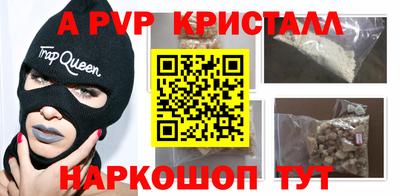 Альфа ПВП Пугачёв