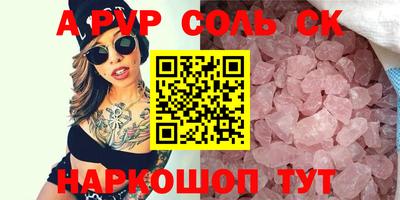 Альфа ПВП Пугачёв