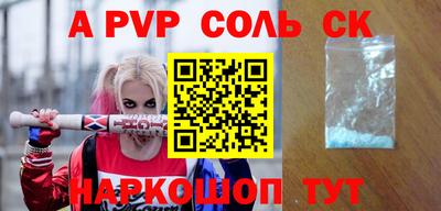 дживик Пыть-Ях