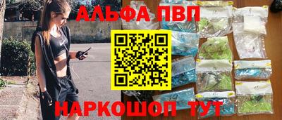 Альфа ПВП Пугачёв