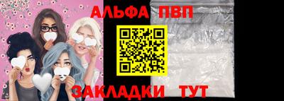 дживик Пыть-Ях