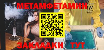 дживик Пыть-Ях