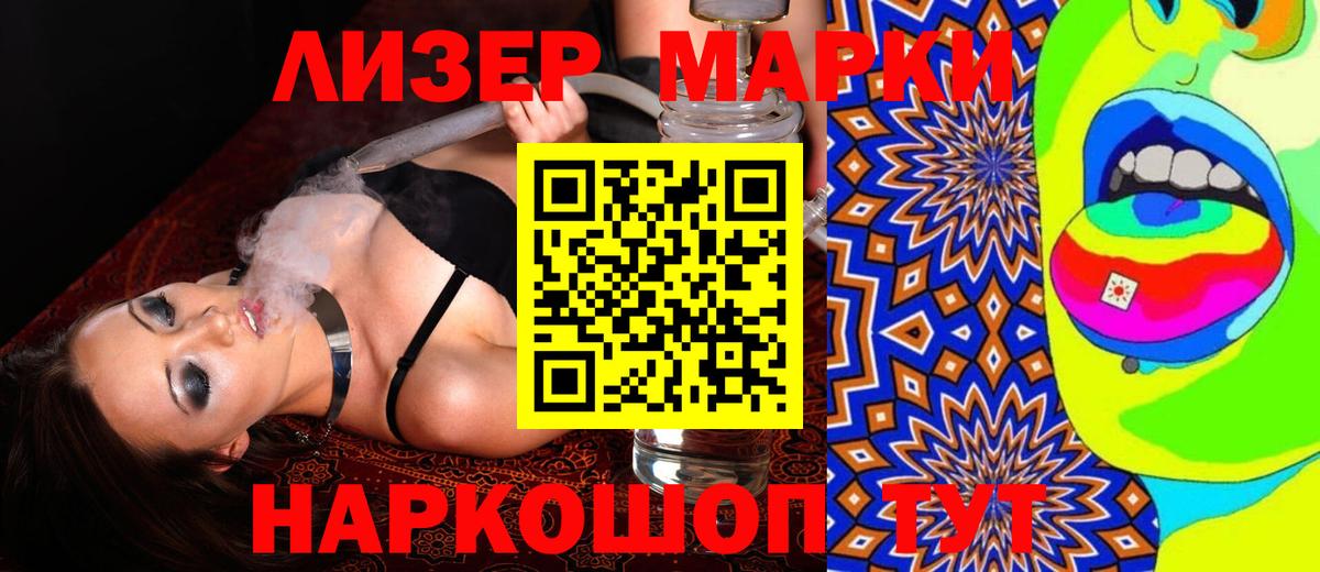 Лсд 25 экстази кислота Славгород