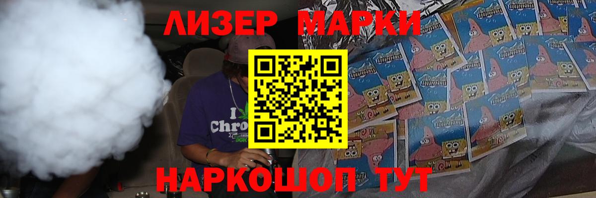 Славгород  ЛСД экстази  ЛСД экстази кислота  Вход с VPN  Лсд 25 экстази ecstasy 