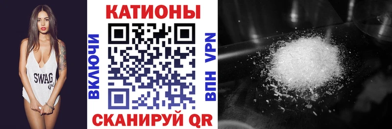 закладка  Славгород  mega ONION  МЕФ мука 