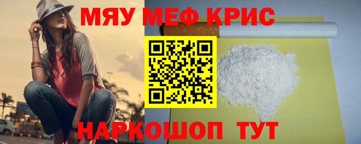  КОКАИН Славгород