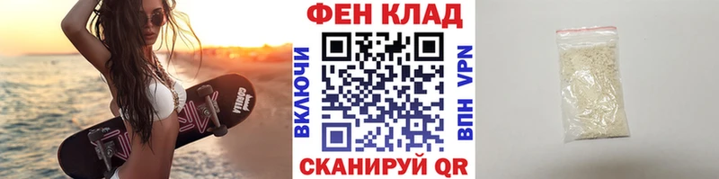 МЕТАМФЕТАМИН витя  mega рабочий сайт  Славгород  дарнет шоп 