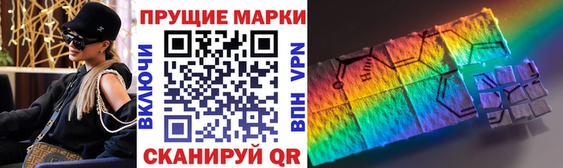 Наркотические марки 1500мкг  сколько стоит  Славгород 