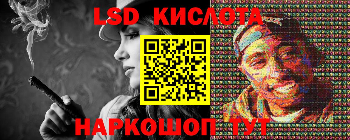 Марки 25I-NBOMe 1,5мг Славгород